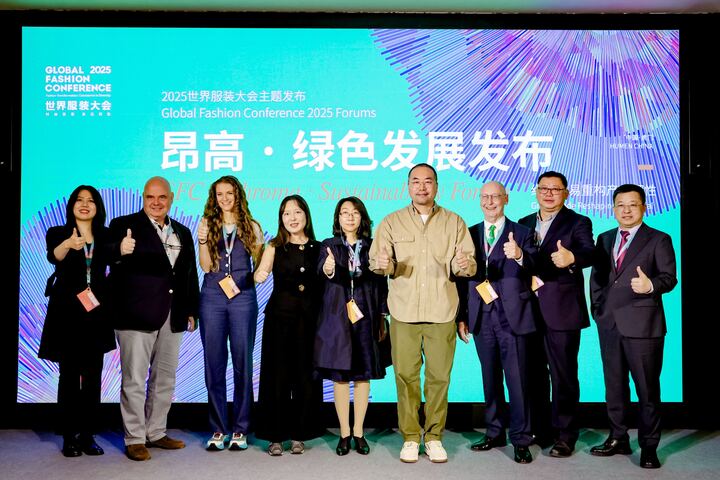 Global Fashion Conference | Cina